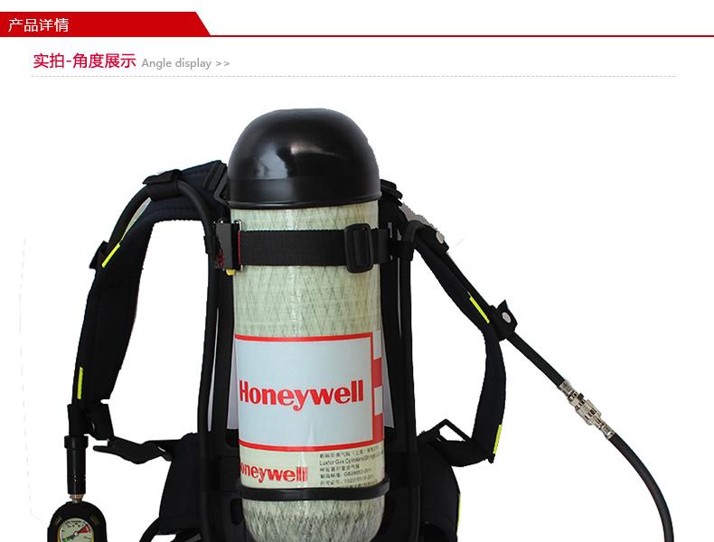 霍尼韦尔（Honeywell） SCBA805HT T8000 他救呼吸器 (PANO面罩、6.8L LUXFER 气瓶、HUD 压力平视)